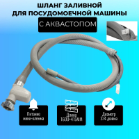 Манжета люка стиральной машины Samsung Eco Bubble/Crystal Slim, DC64-03197A